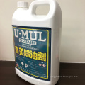 Industrial Heavy Duty Degreaser